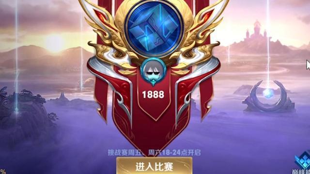 阿三解说真实实力曝光巅峰赛1900分选手比吕德华稍微强一点