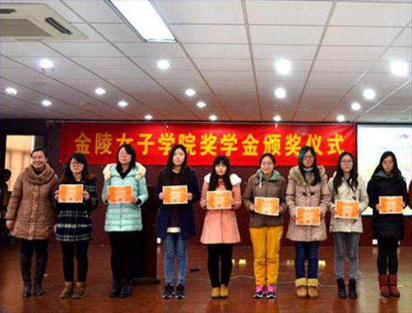 学院审核等过程,共有110多位优秀本科生和研究生获得郭邓如鸯奖学金