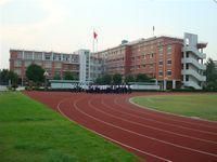 马鞍山市民办建中学校