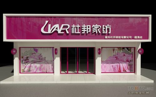 丝绸店店招设计