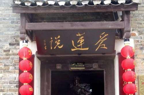 濂溪故里:湖南省永州市道县,宋代理学鼻祖周敦颐的故乡