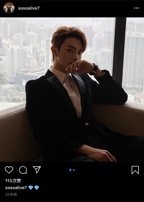 我看到了什么,今日贵公子…许凯