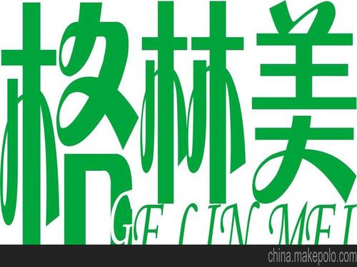 深圳格林美环保科技有限公司