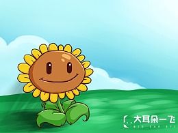 玩植物大战僵尸,为什么要种太阳花啊?