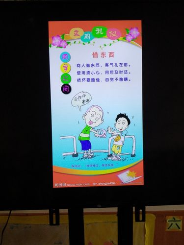 宿城区中扬镇机关幼儿园大一班创建文明城市 ——争做文明小公民纪实