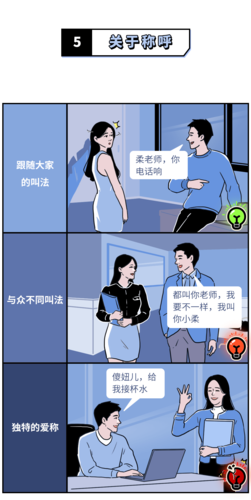 成年男女交往尺度对照表(必看)