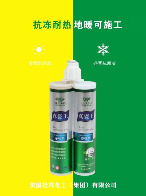 三亚漆厂家,瓷砖粘结剂厂家_杜邦美缝剂-高速网