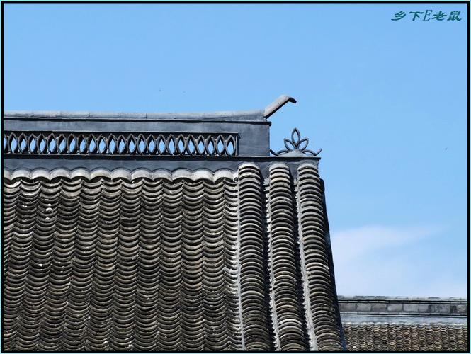 关东民风之屋脊