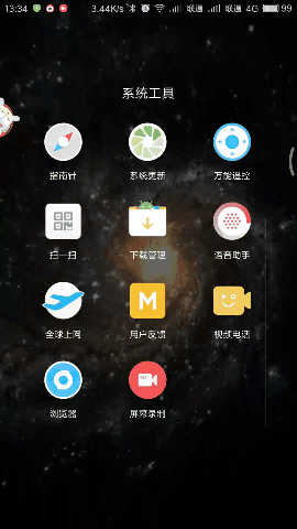 手机分身不能使用