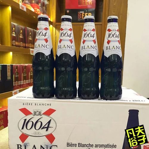 嘉士伯白啤酒 凯旋1664 白啤酒330ml*24瓶整箱 新日期