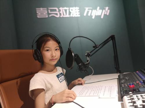 喜马拉雅小主播—李昱颉