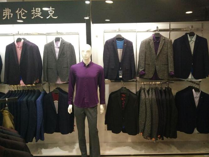 鲁百男装弗伦提克欢迎您
