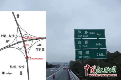 春运期间萍乡地区高速公路怎么走交警给您出行支招图