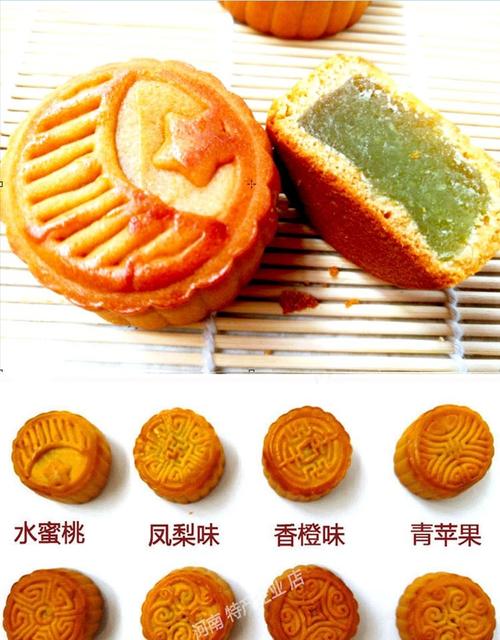 中秋混搭广式迷你小月饼散装小包装多口味凤梨哈密瓜水果味包邮