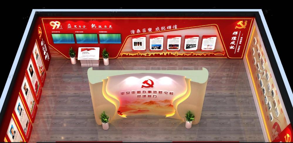 多元化党建文化展厅企业党建展厅党性教育基地社区党建文化建设