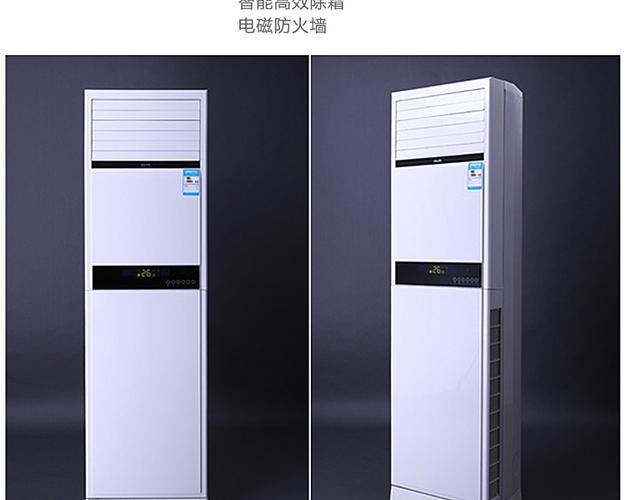 aux/奥克斯 kfr-72lw/n(2)冷暖柜机 3匹柜机空调 全国联保六年