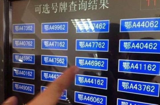 北京更换汽车牌照多少钱 车牌损坏换牌费用