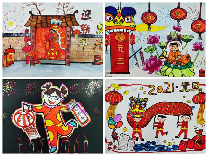 庆元旦 画新年——上饶市第一小学四年级美术竞赛活动