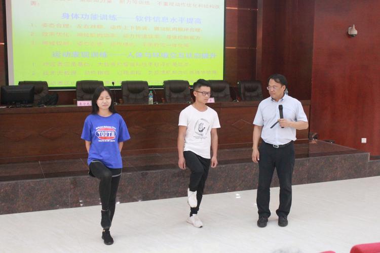 国家体育总局袁守龙博士来我校作学术讲座