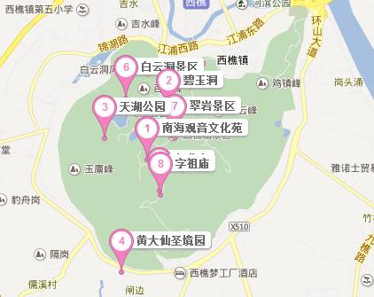 佛山西樵山旅游介绍