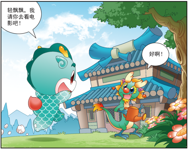 【大中华寻宝记神兽在哪里】轻飘飘最不喜欢哪部动画电影?