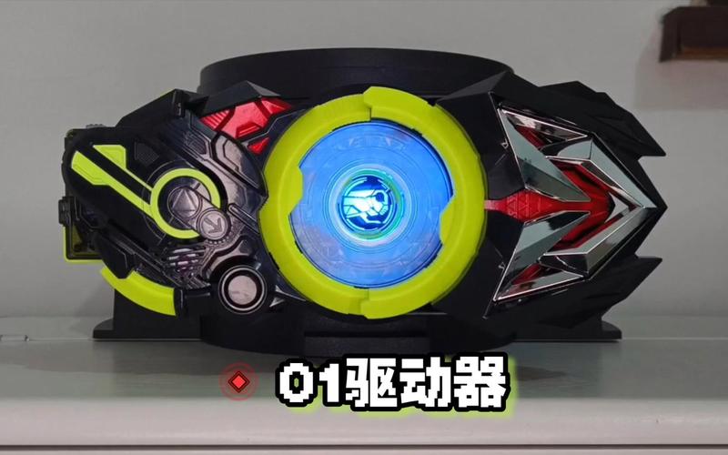 假面骑士01 dx01驱动器高跃蝗虫密钥