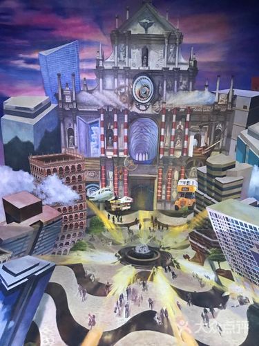 澳门十六浦3d奇幻世界图片 - 第5张