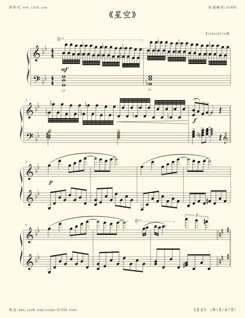 钢琴谱 - 星空