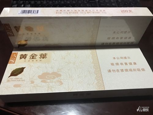 黄金叶天香细支庆祝建党一百周年