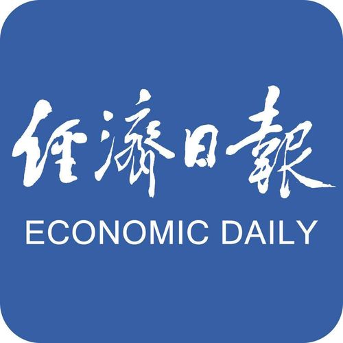 怎么在经济日报发稿,经济网文章发表渠道,编辑老师