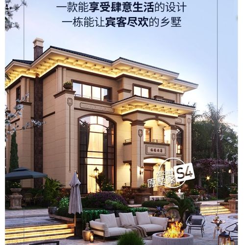 2020农村新款别墅图,二十万农村二层小别墅 新款农村原墅家乡墅s4款2020农村自建房别墅图纸占地