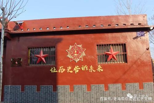 山东金乡复兴红色文化博物馆欢迎您