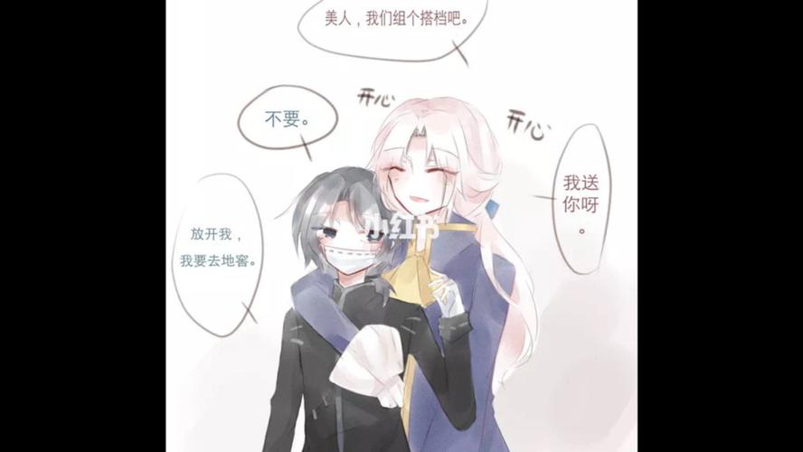 摄殓78_第五人格_游戏