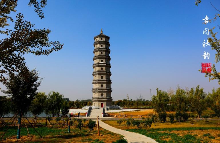 清丰县:孝园秋韵