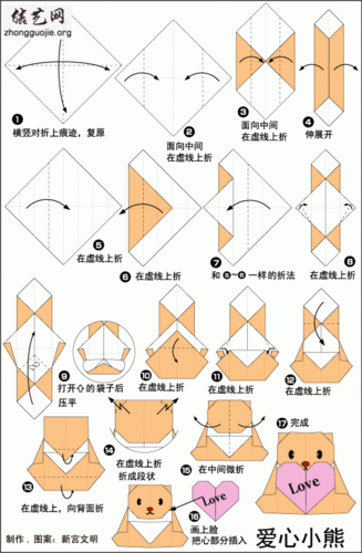 可爱动物折纸教你好萌的小熊折纸图解教程╭纸的折法