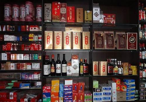 烟酒批发