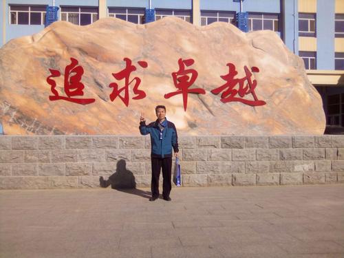备战中考 追求卓越 河北名校联盟中考研讨会衡中实验中学学习之行