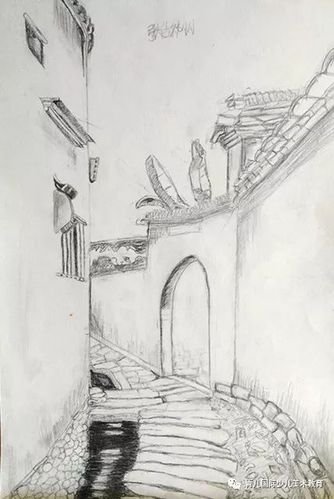 《素描风景》 张古祎明 14岁