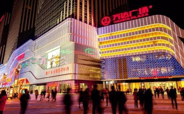 万达或接手改为购物中心