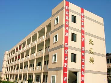 江苏省江阴市澄西中学