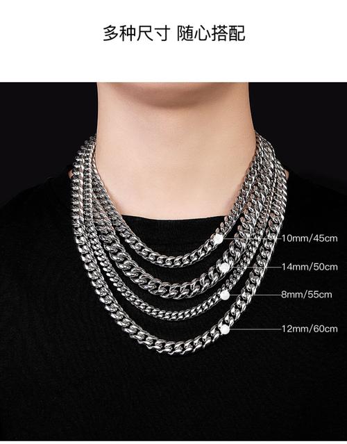古巴链银色10mm-45cm品牌: 奢代言(shedaiyan) 商品名称:古巴项链男士