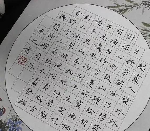 硬笔书法作品格式80字.jpg