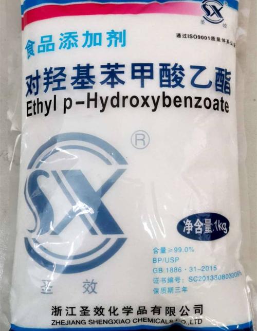 尼泊金乙酯 尼泊金乙酯湖北厂家批发 1公斤起订尼泊金乙酯