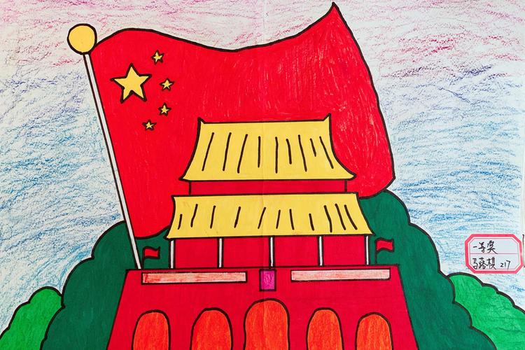 恭迎祖国70年华诞富乐第一中学七年级学生献礼祖国绘画比赛获奖名单
