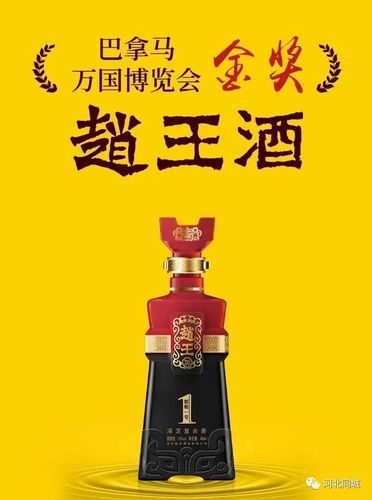 "奔跑邯郸"赵王酒马拉松系列联赛(曲周站)开跑
