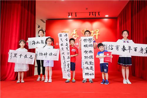 此次"百年丰碑"展既是上海书法界弘扬红色文化,传承红色基因,向