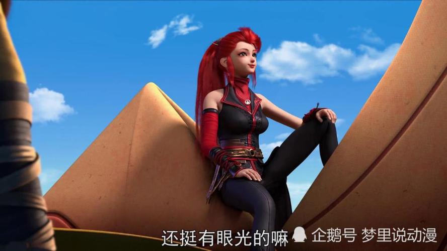 我是大神仙:苏月儿霸气十足,伶牙俐齿惹人爱