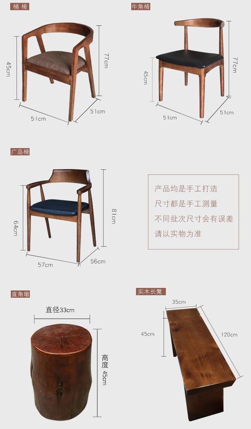 新中式实木茶桌家用茶椅书房办公室靠背椅子茶室泡茶接待茶椅木墩