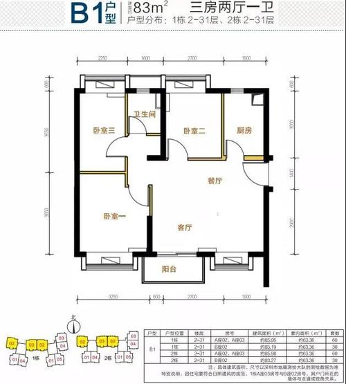 安居回龙雅苑安居型商品房位于深圳市龙岗区龙城街道愉龙路与盐龙