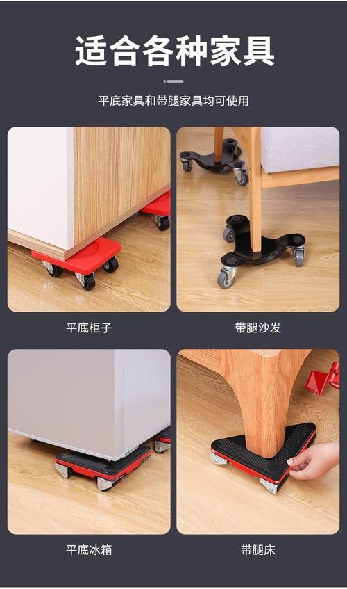 搬重物神器搬家万向轮家具多功能工具移动器大件挪床滑轮搬运省力定制